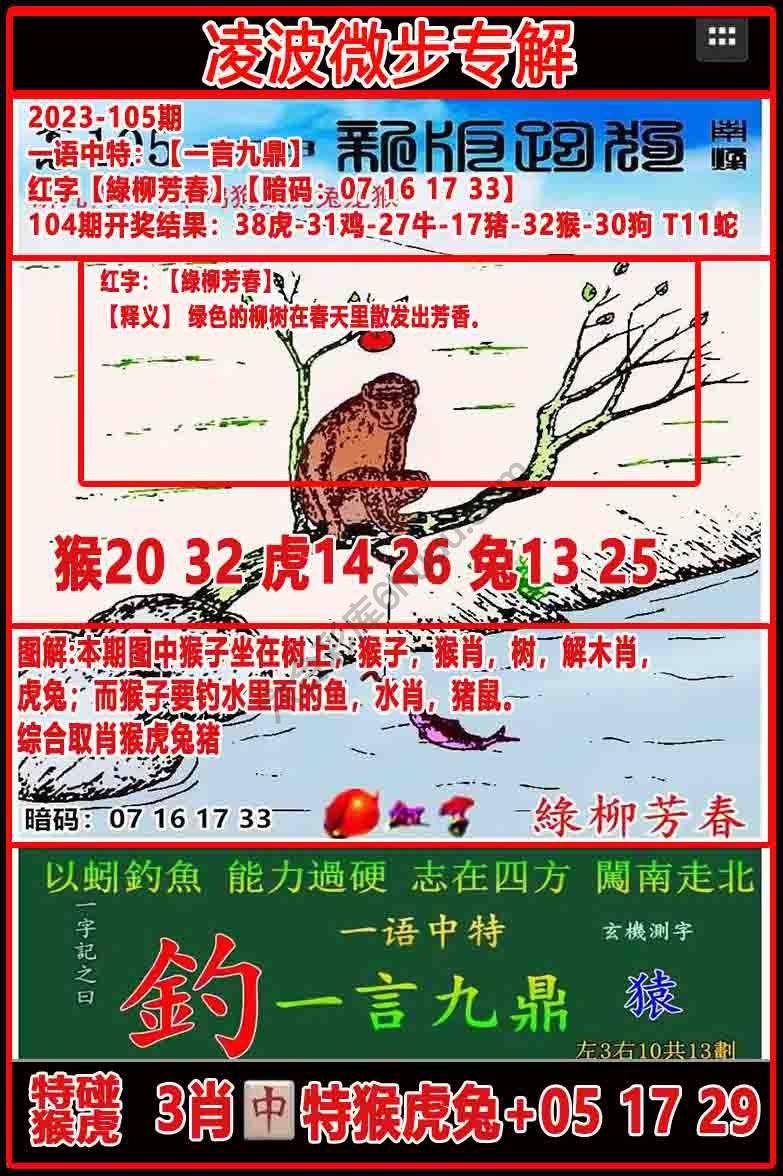 凌波微步解跑狗