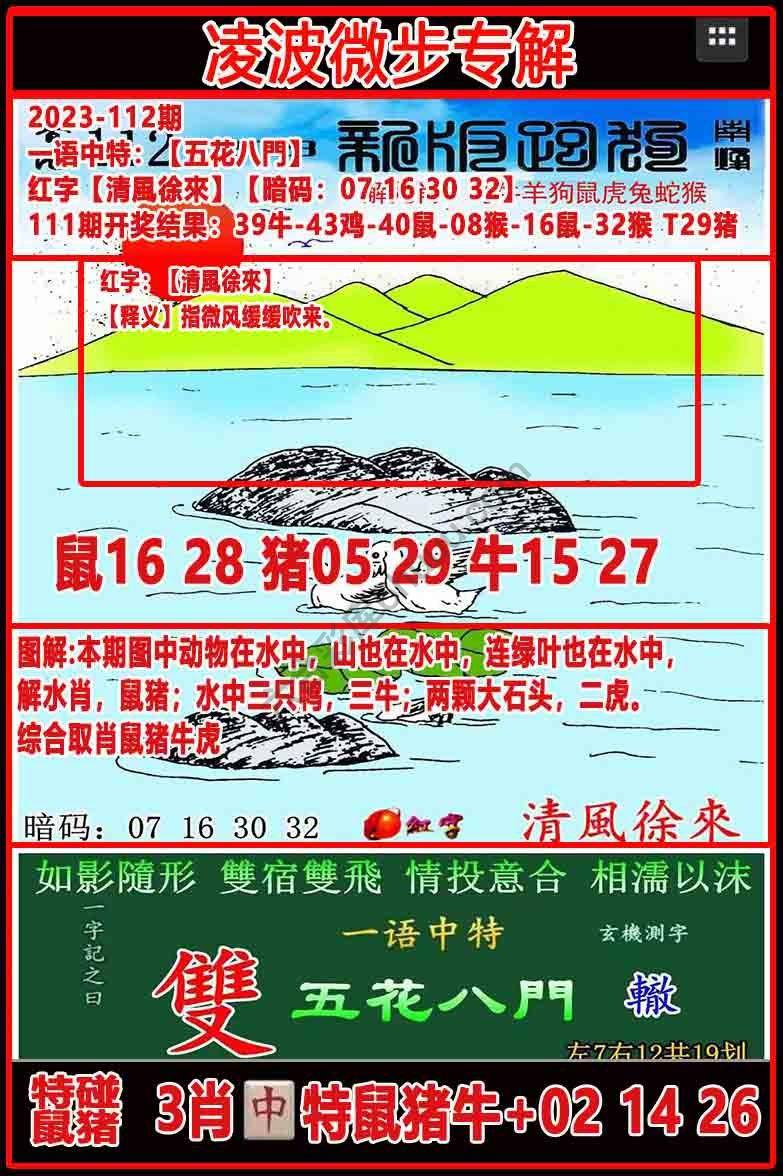 凌波微步解跑狗