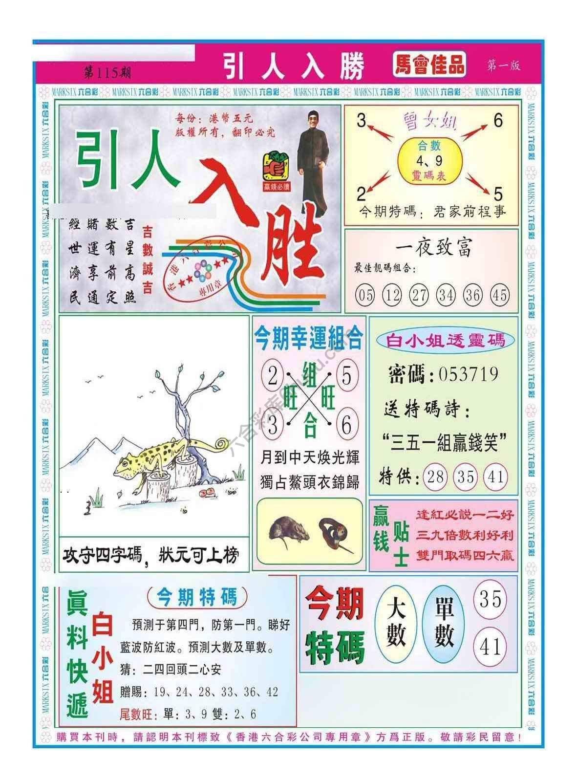 引人入胜
