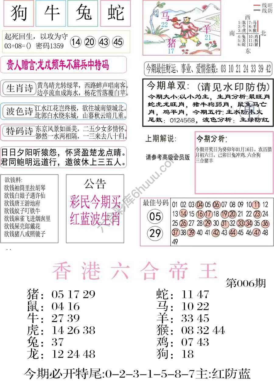 凤凰闲情