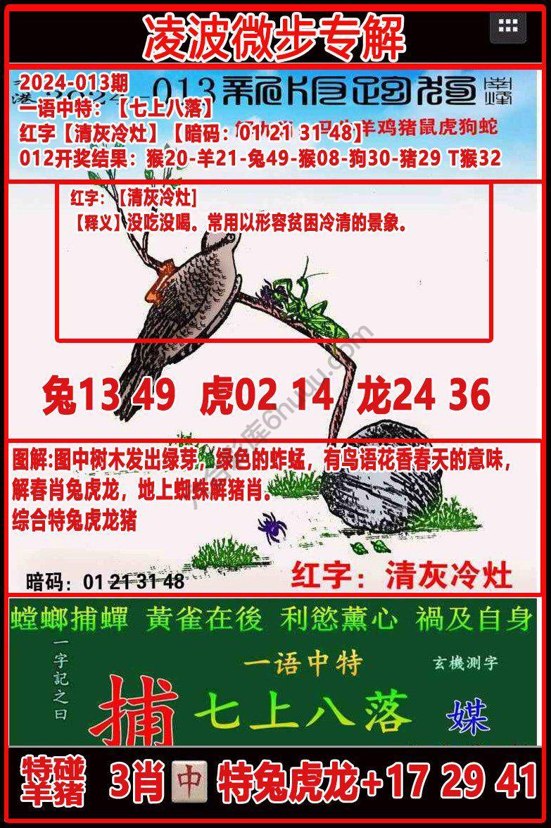 凌波微步解跑狗