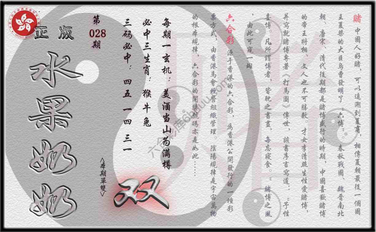 单双攻略