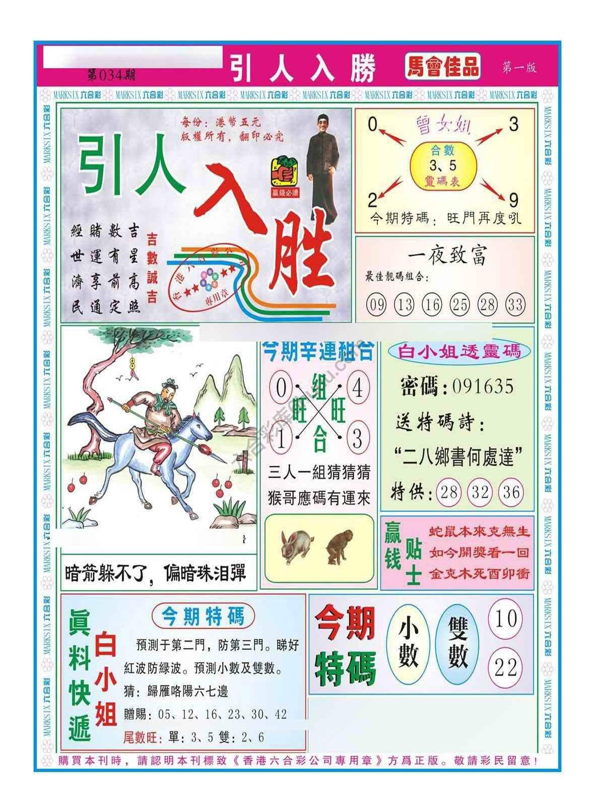 引人入胜