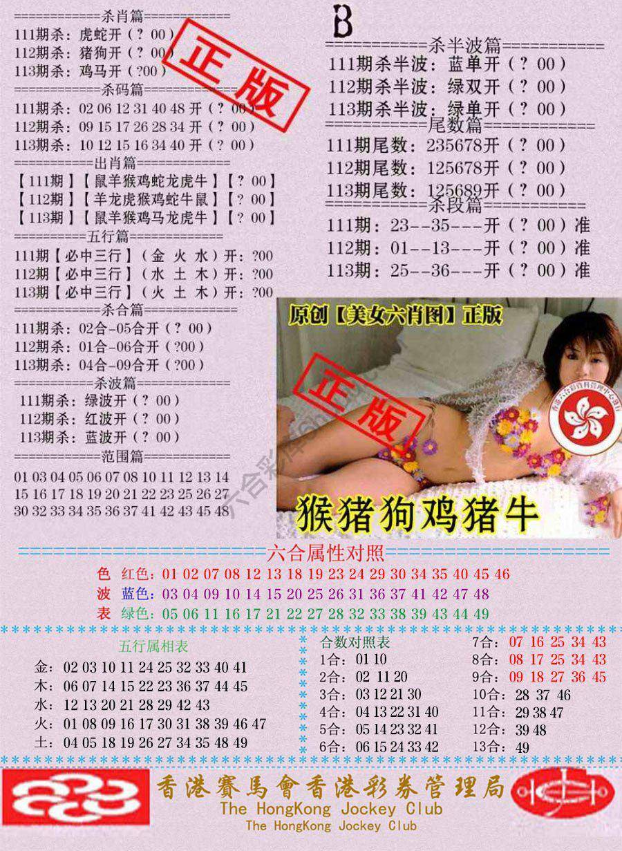 通缉令