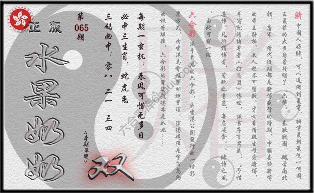 单双攻略