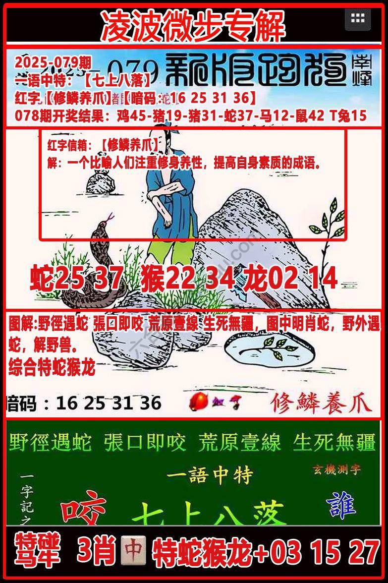 凌波微步解跑狗