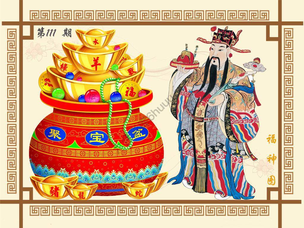 福神图