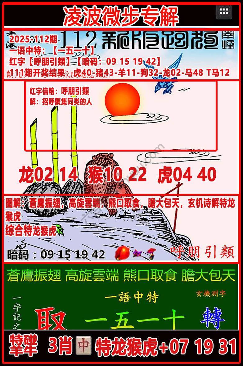 凌波微步解跑狗