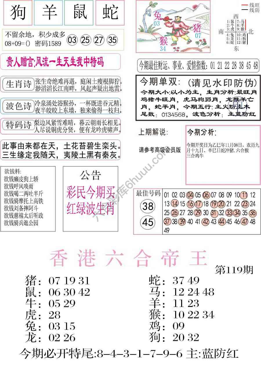 凤凰闲情