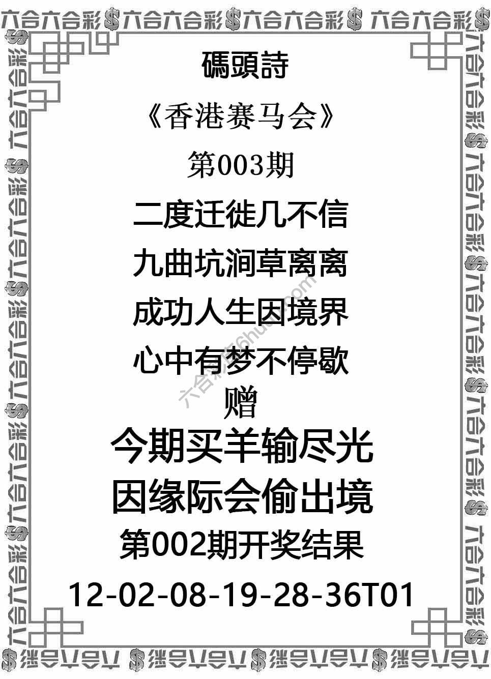 码头诗