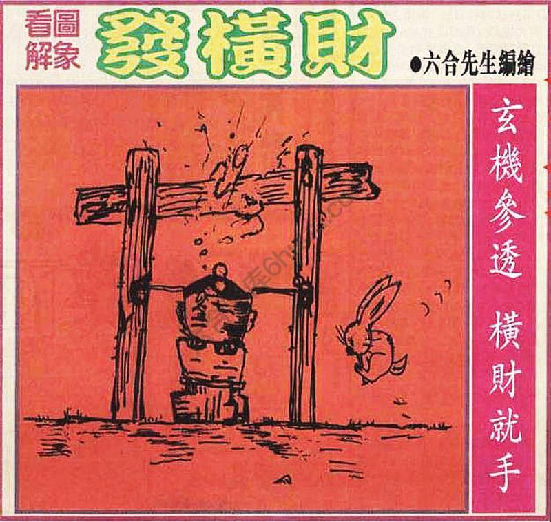 大财经