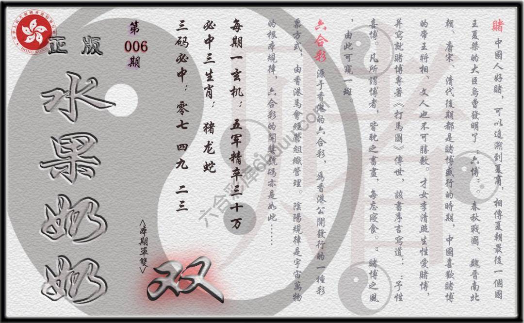 单双攻略