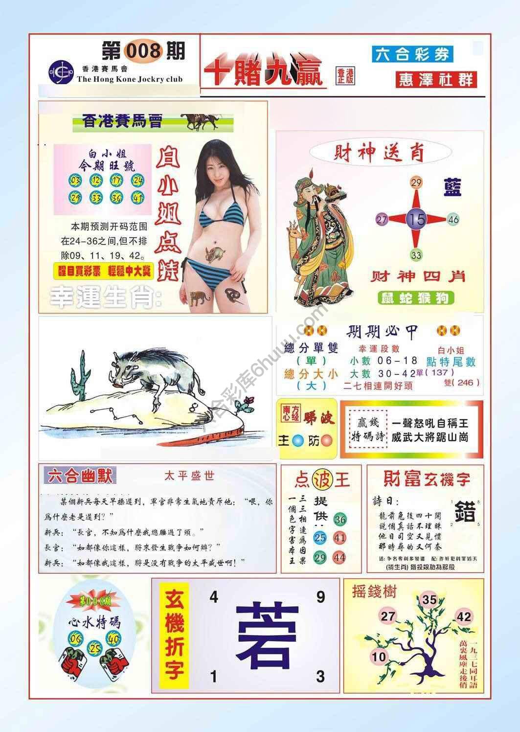 十赌九赢