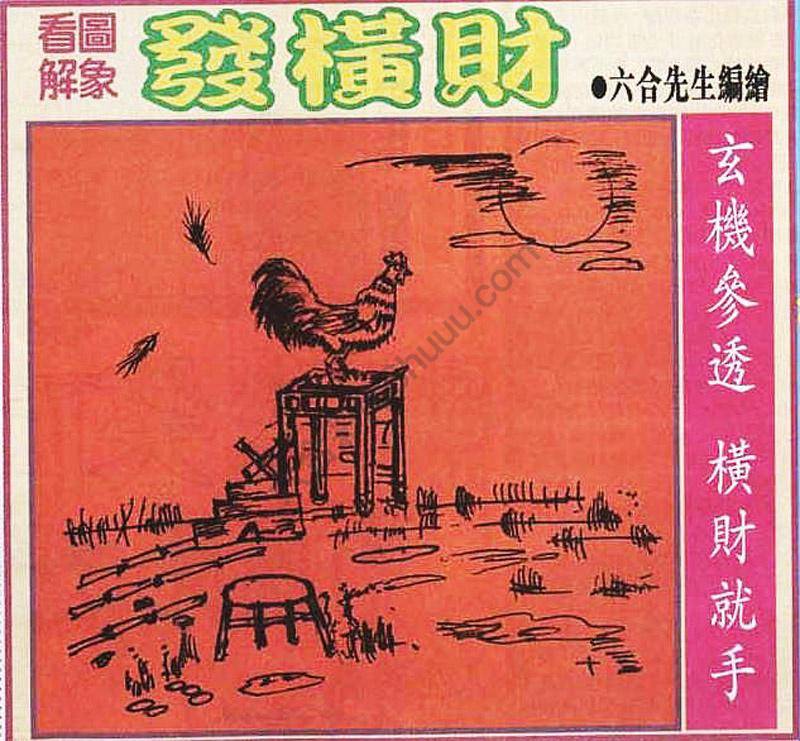 大财经