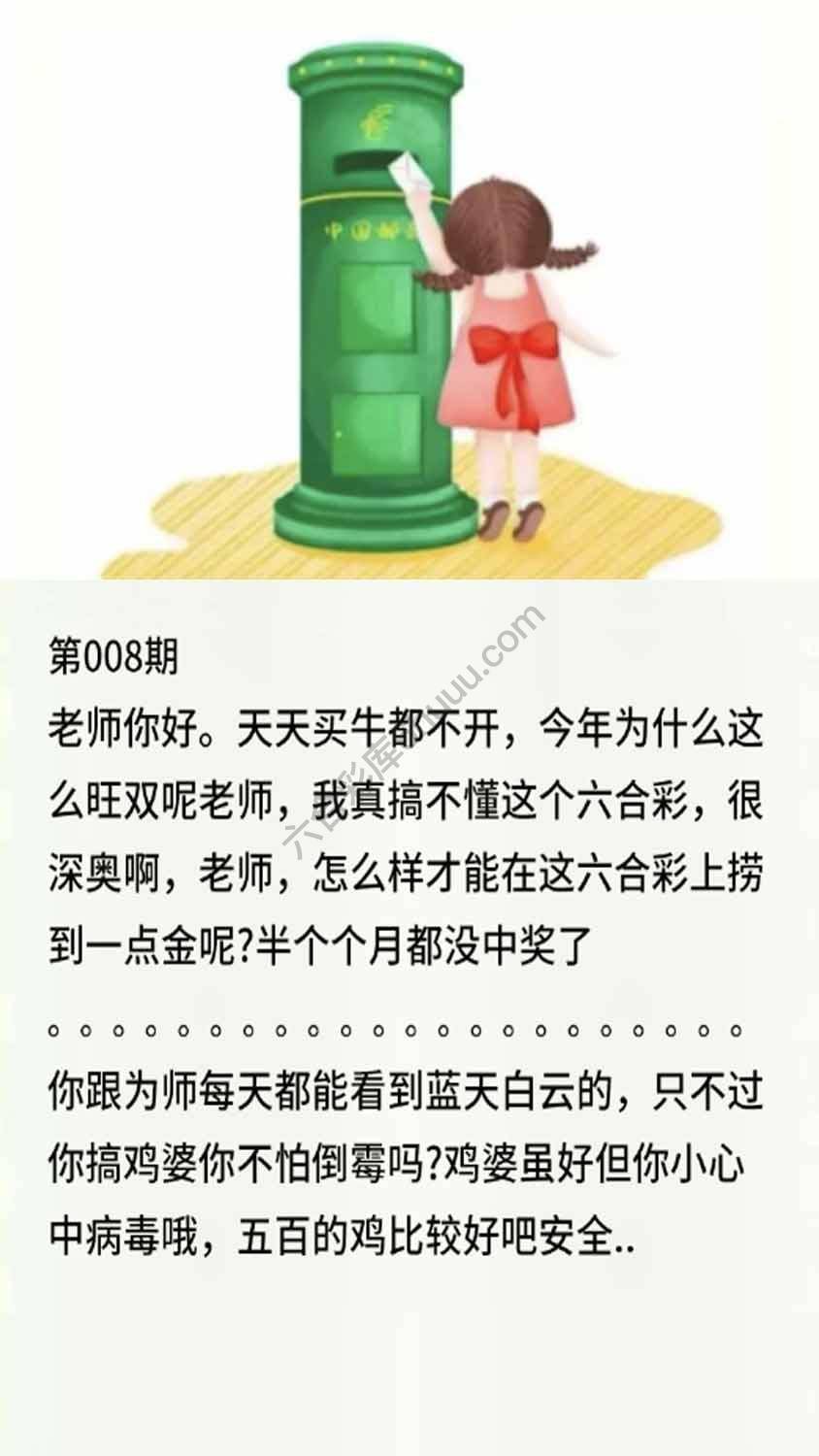 香港黄信