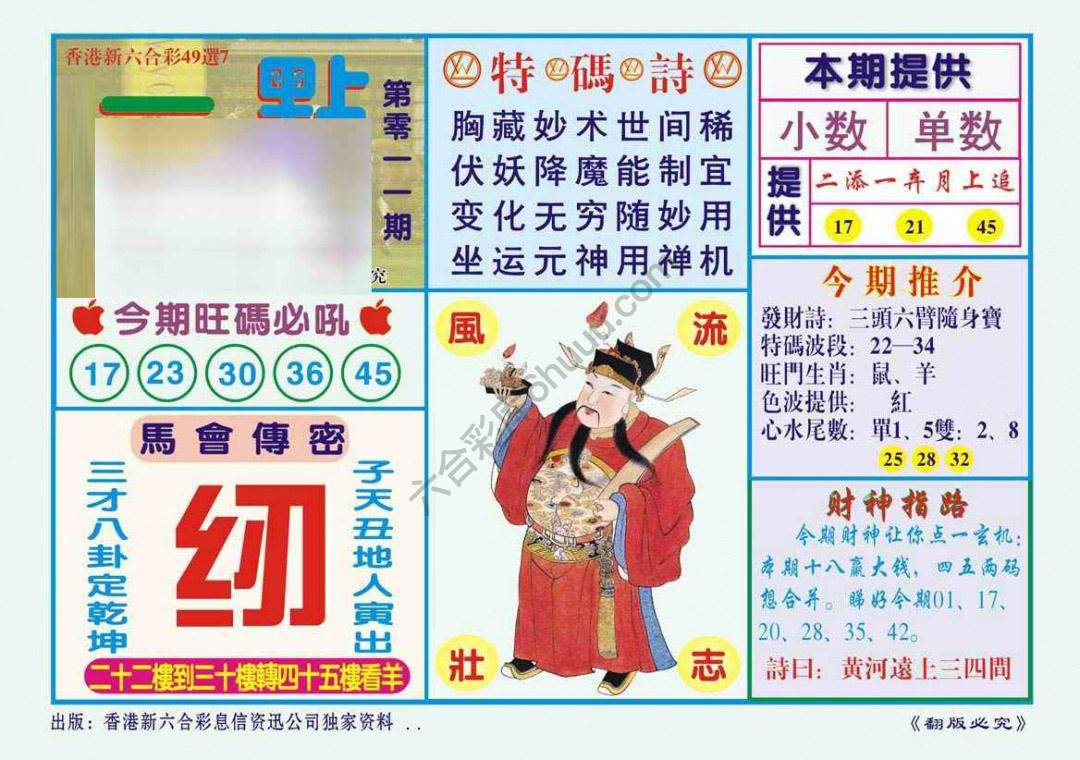 一点通