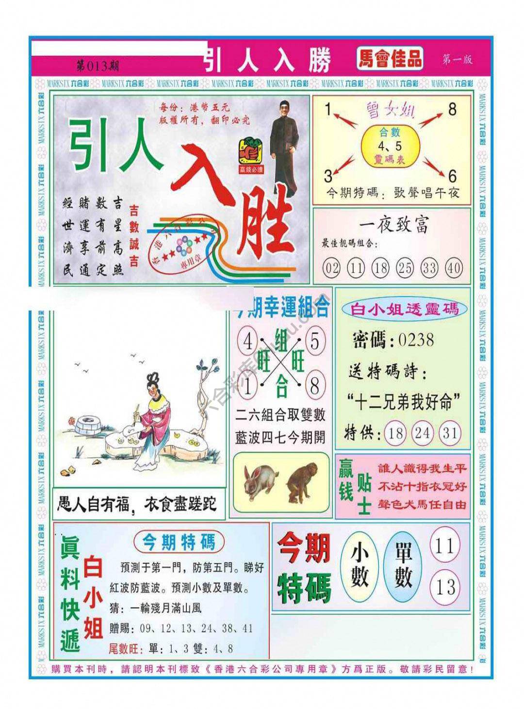 引人入胜
