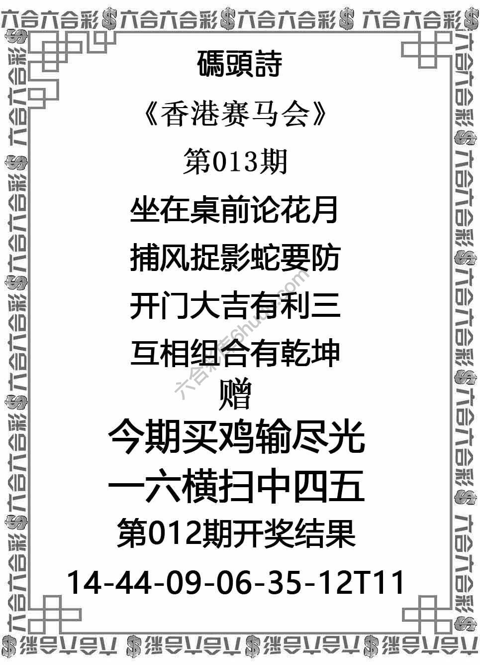 码头诗