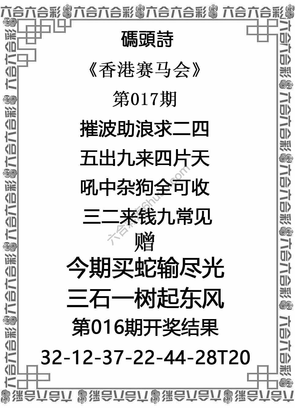 码头诗