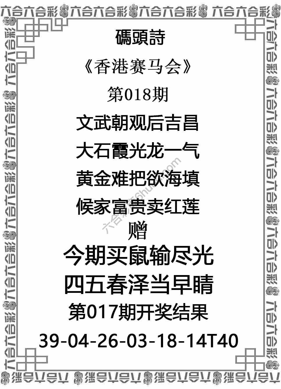 码头诗