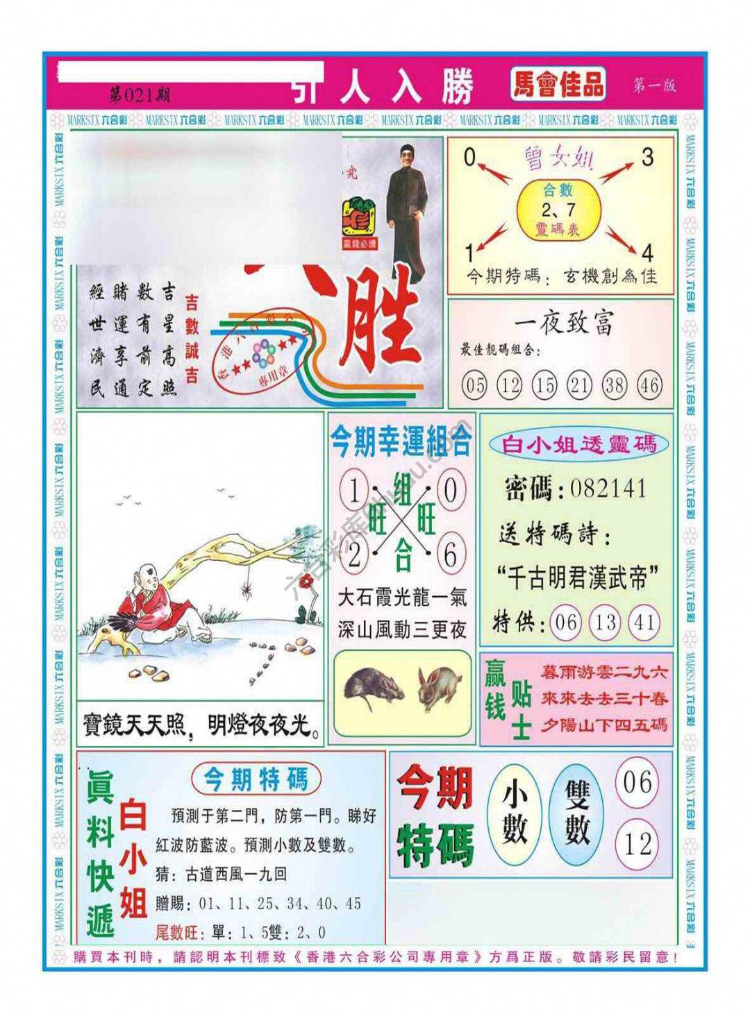 引人入胜