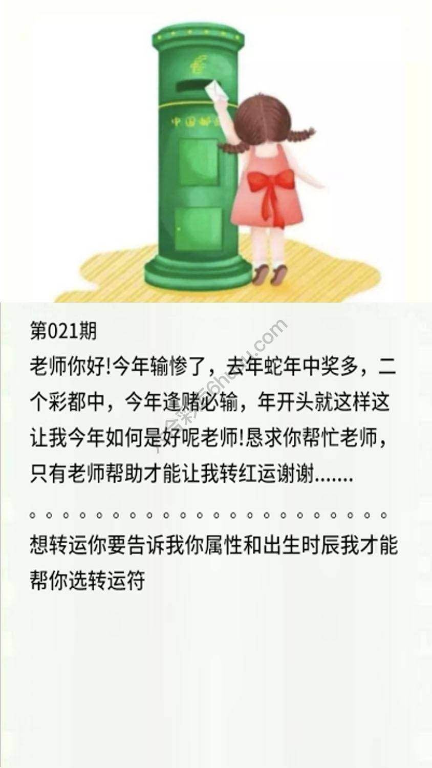香港黄信