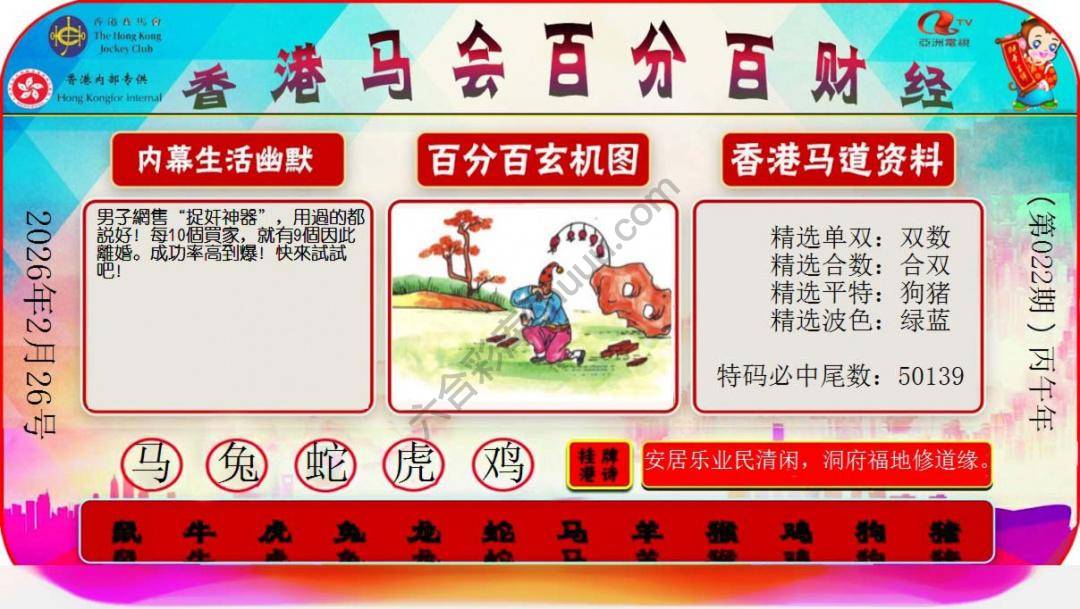 百分百财经