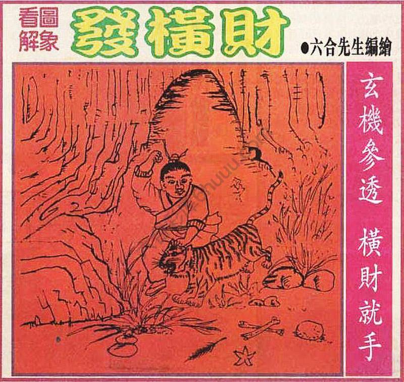 大财经
