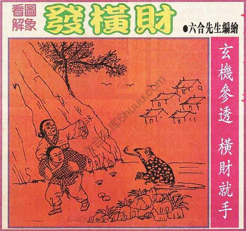 大财经