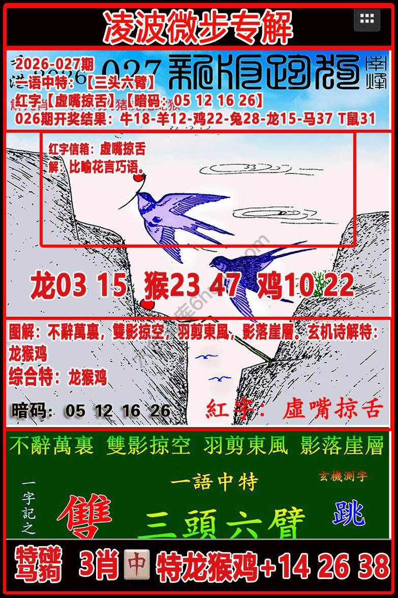 凌波微步解跑狗