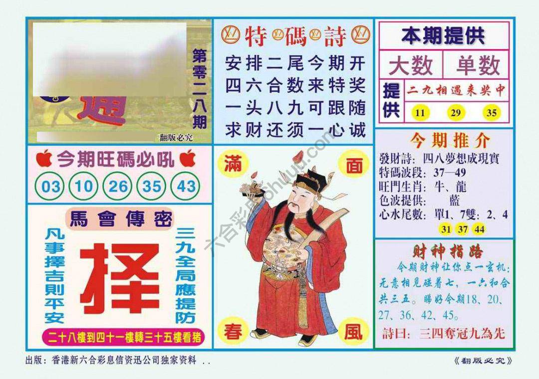 一点通
