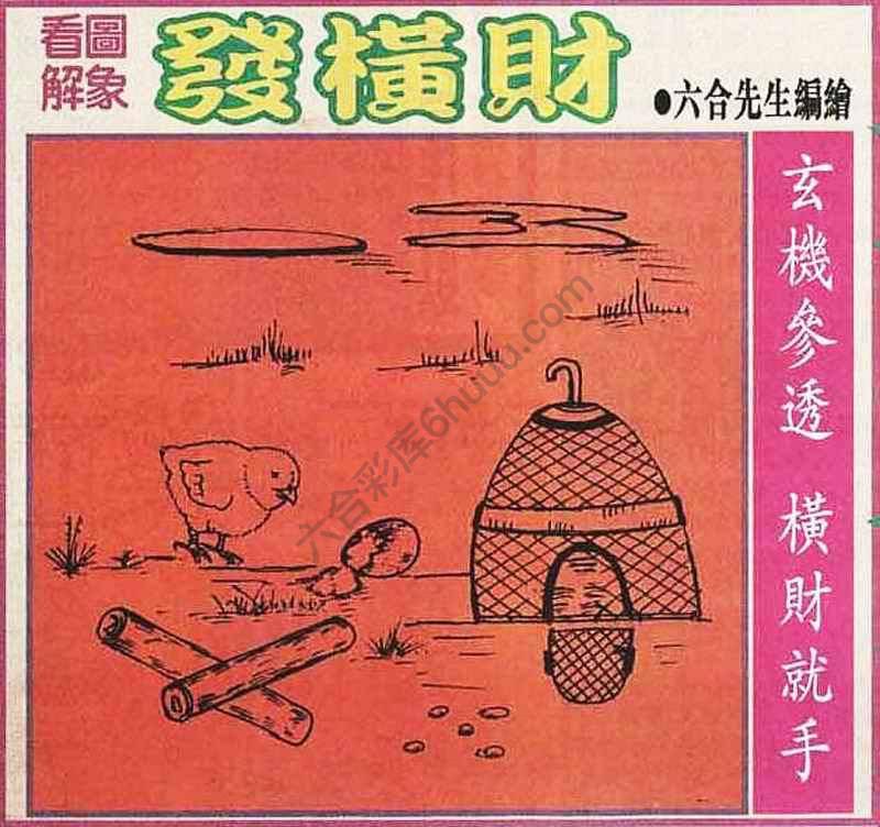 大财经