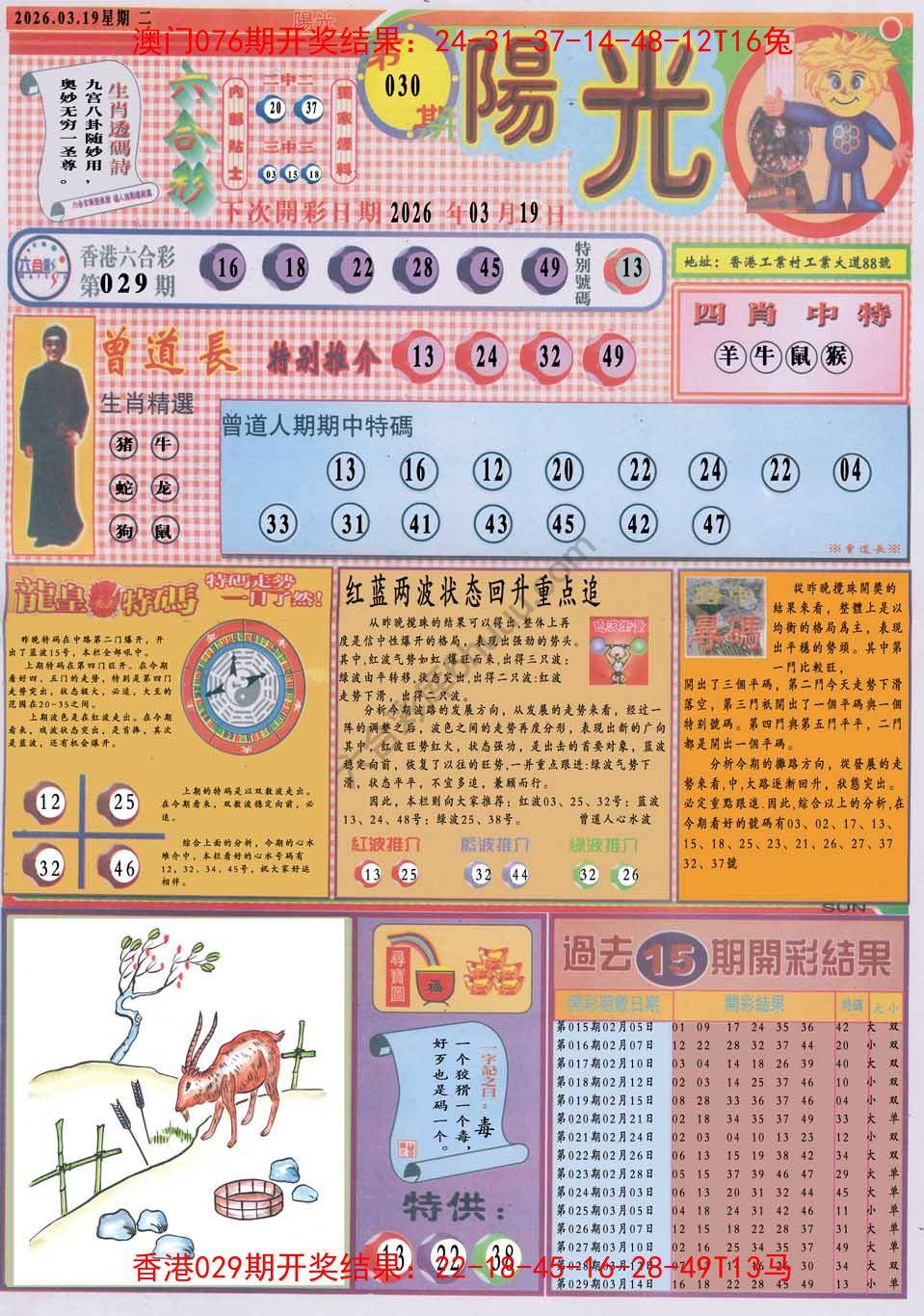 阳光