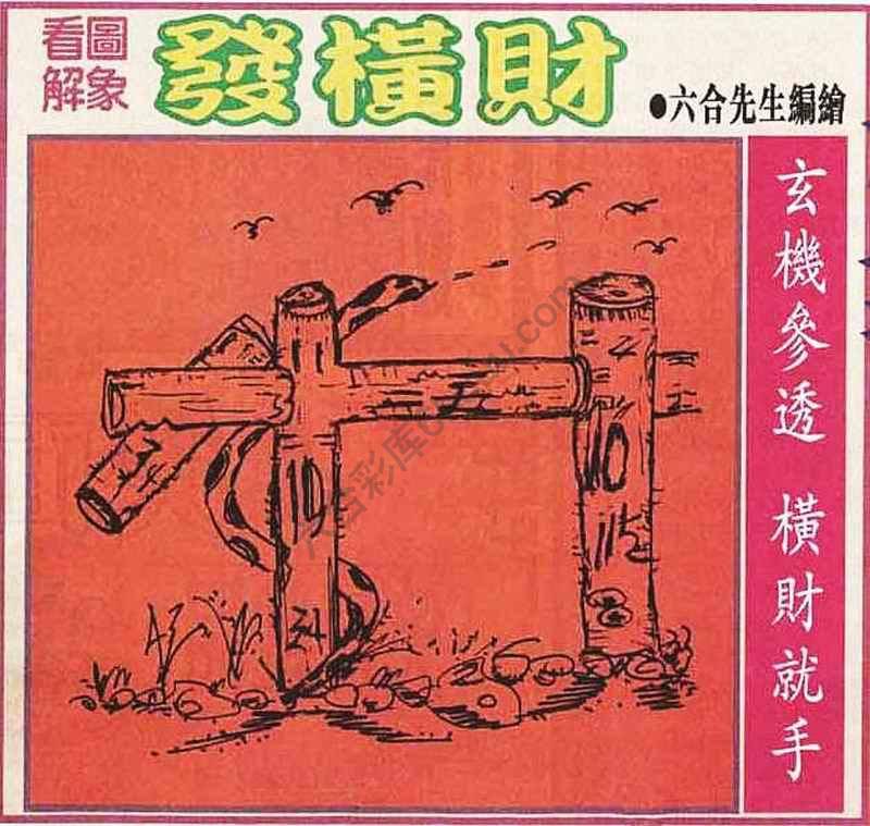 大财经