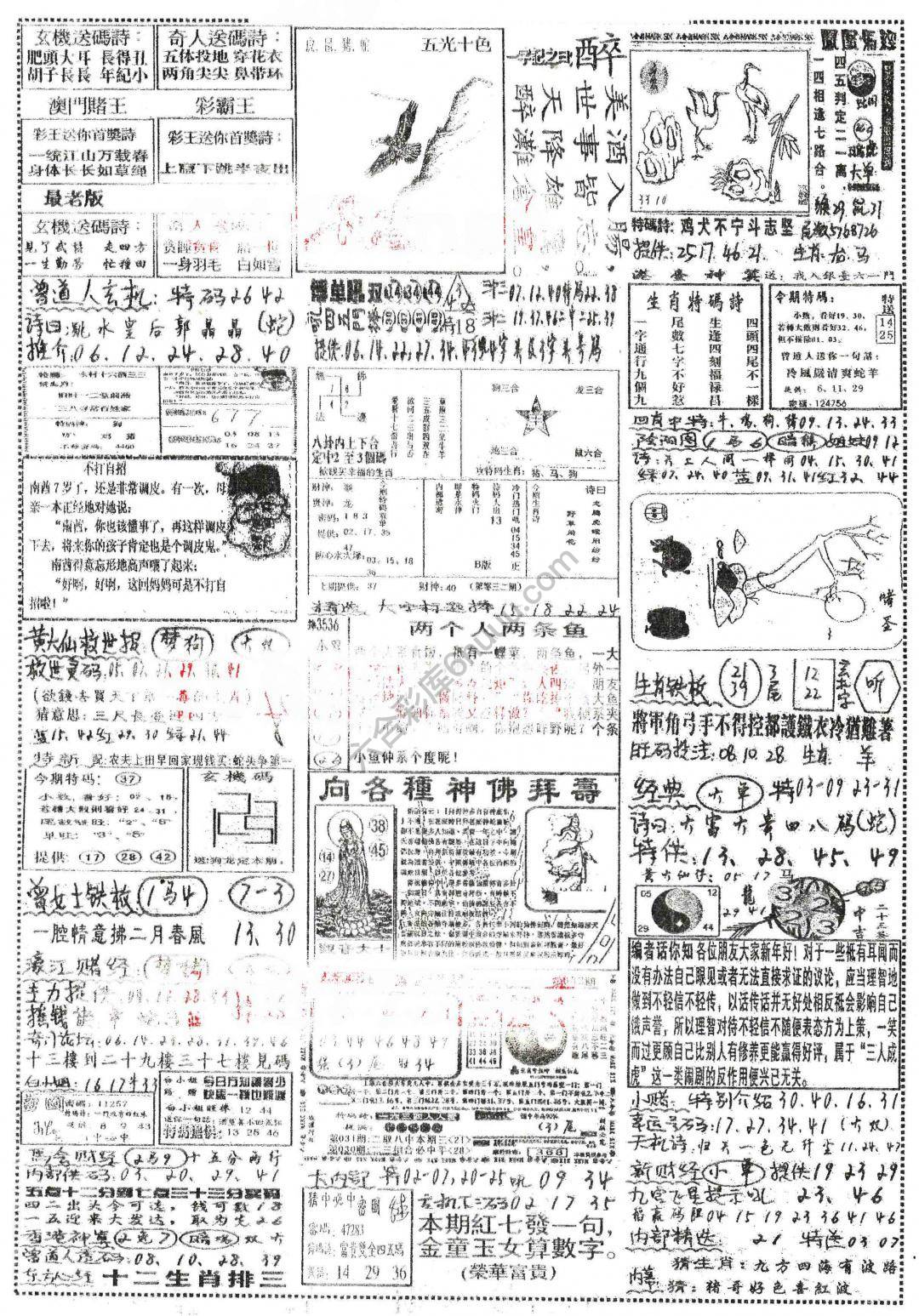 正手写