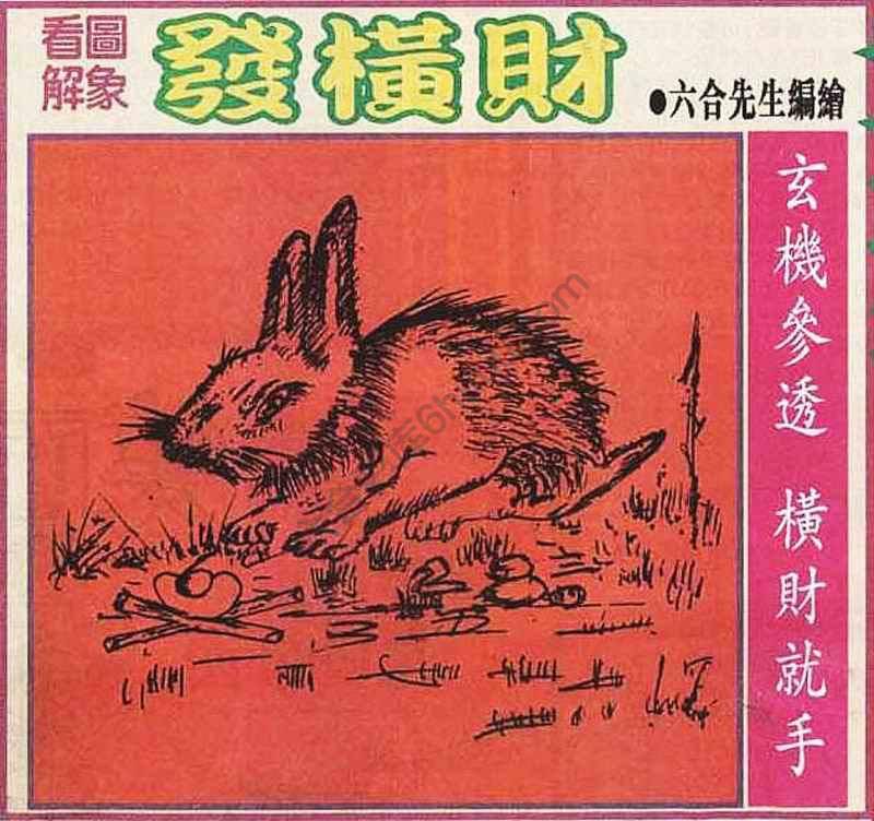 大财经