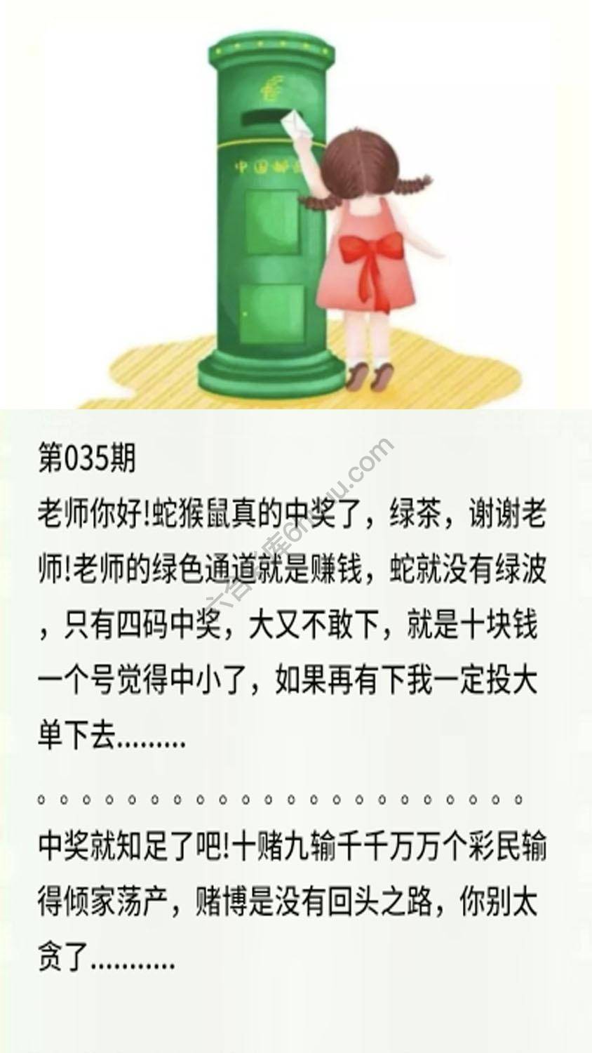 香港黄信