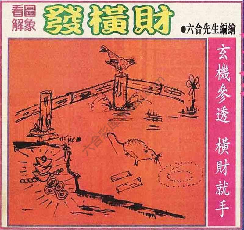 大财经