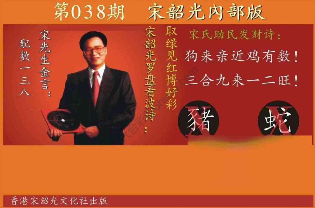 宋韶光内部版