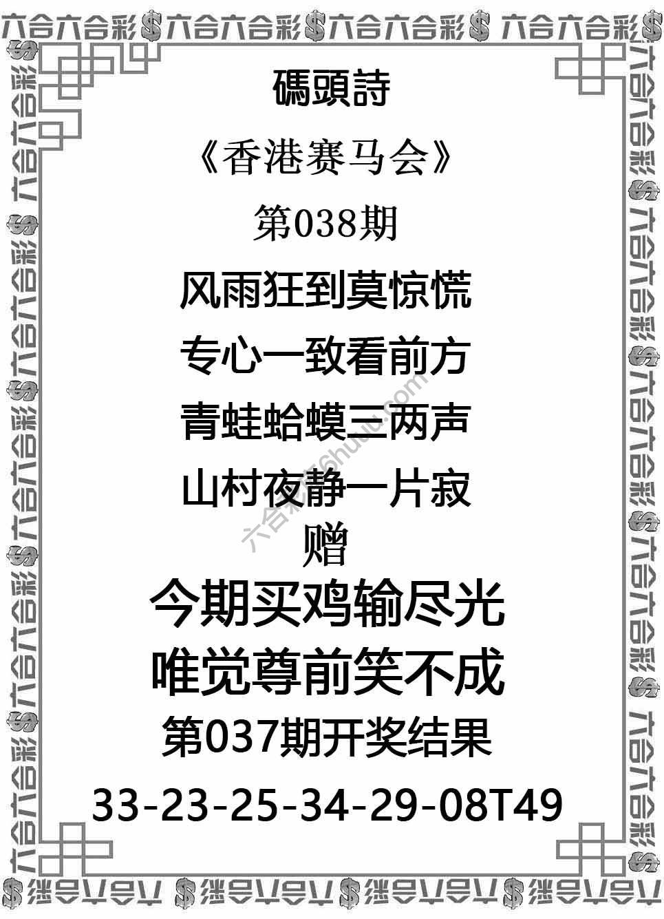 码头诗