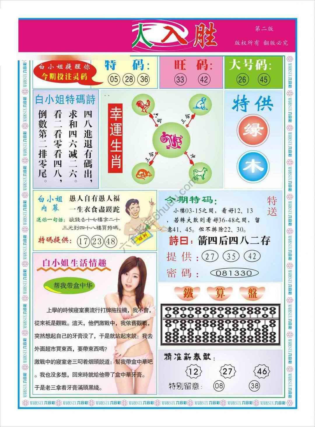 引人入胜