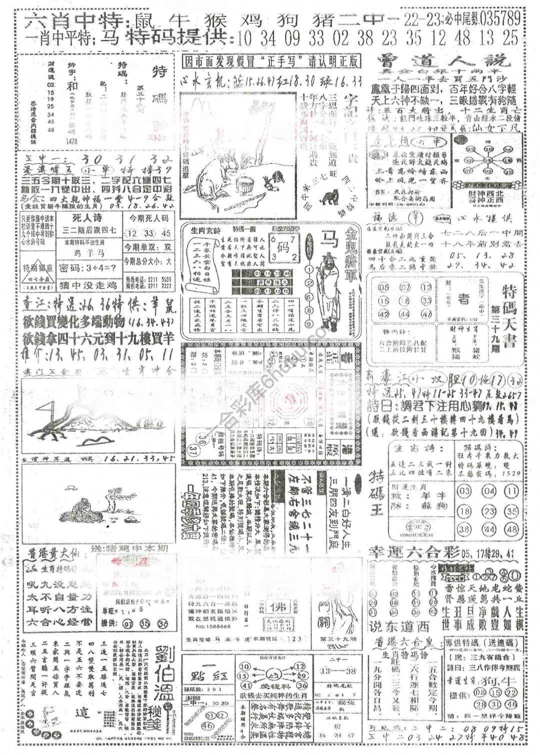 正手写
