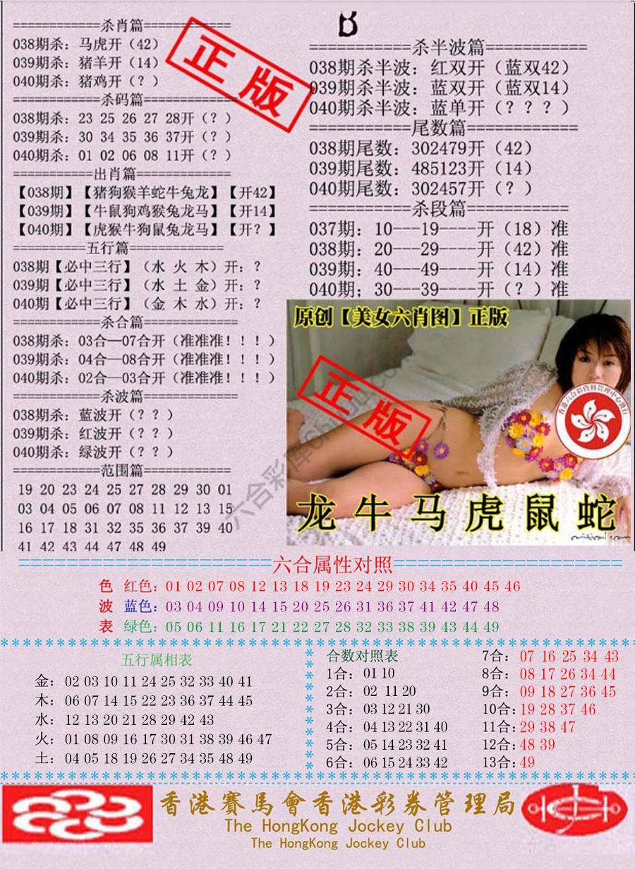 通缉令