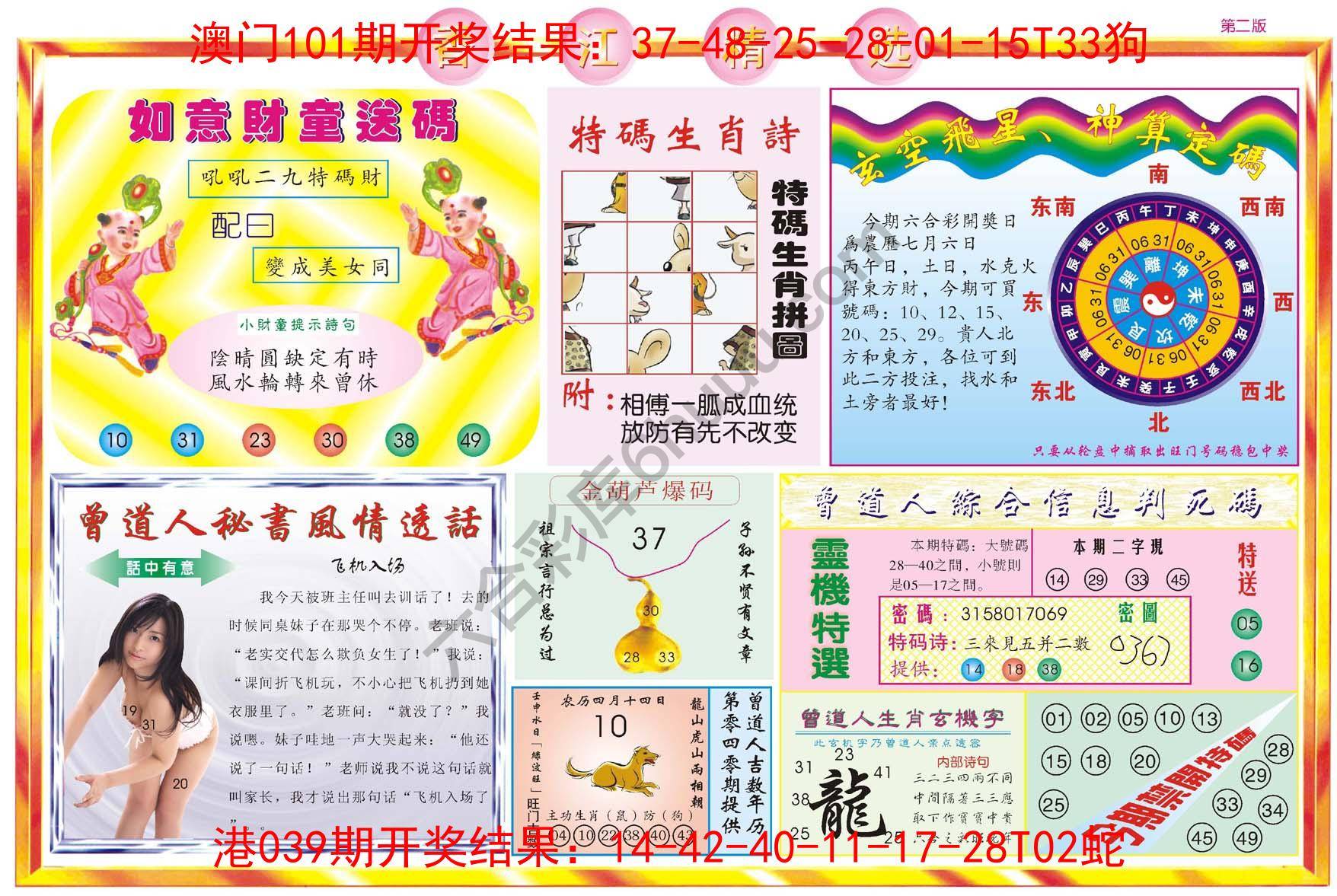香江精选