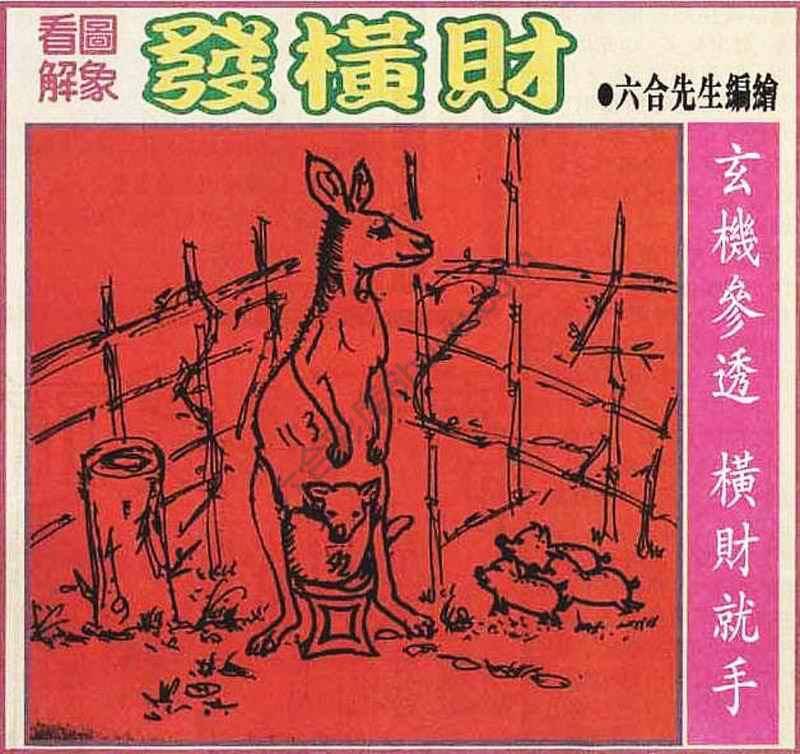 大财经