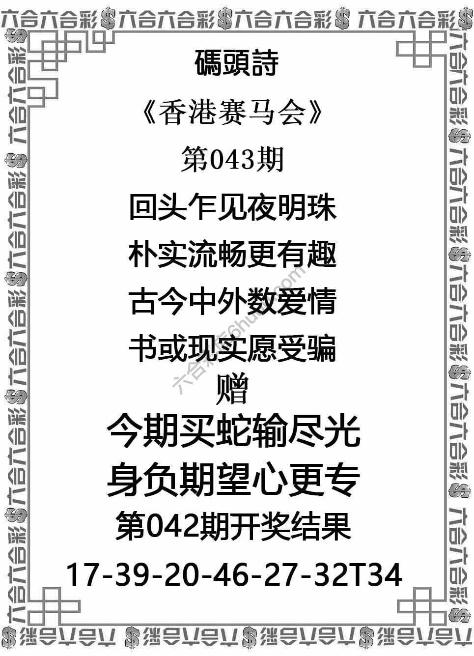 码头诗